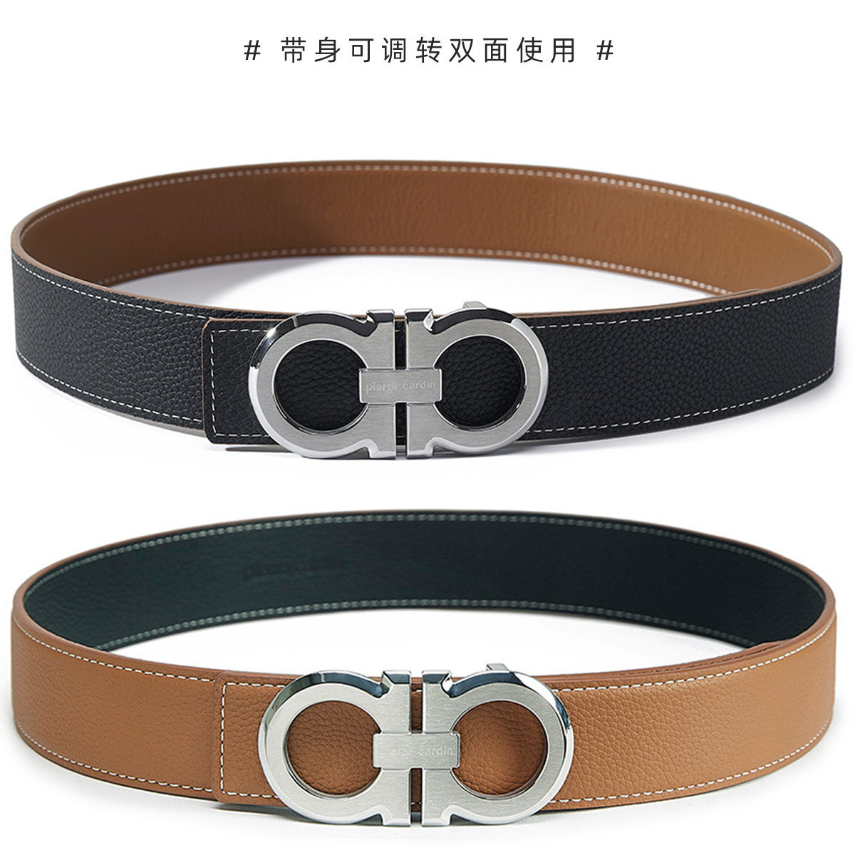 11709593.皮尔·卡丹【双面带身可用】头层牛皮不锈钢板扣男士皮带百搭红腰带西装裤带新年/情人节礼物