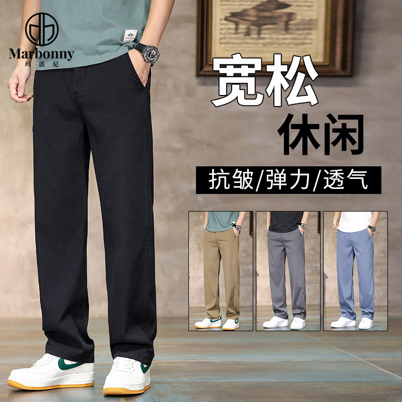 11704284.玛波尼2025年春季主推天丝直筒休闲裤男裤子