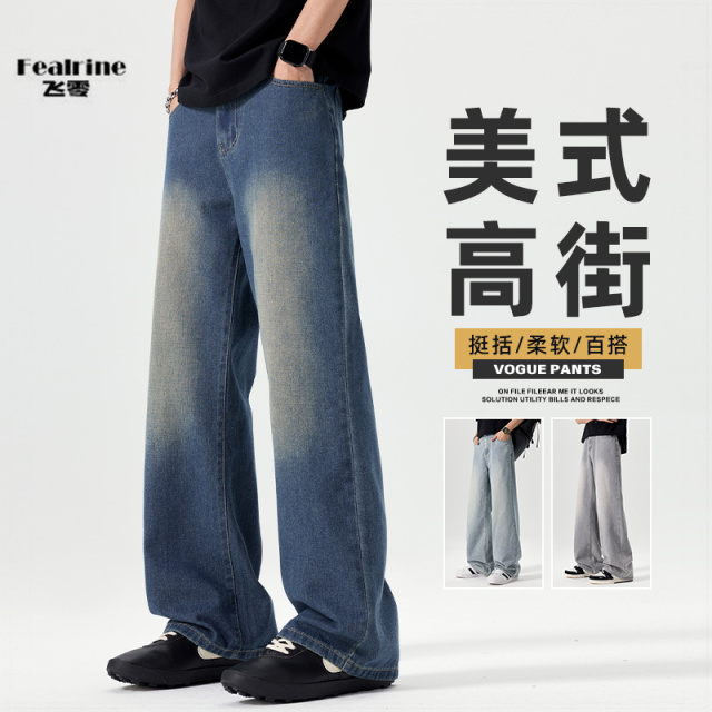 11705302.春季新品主推青少年平腰直筒牛仔裤男裤子