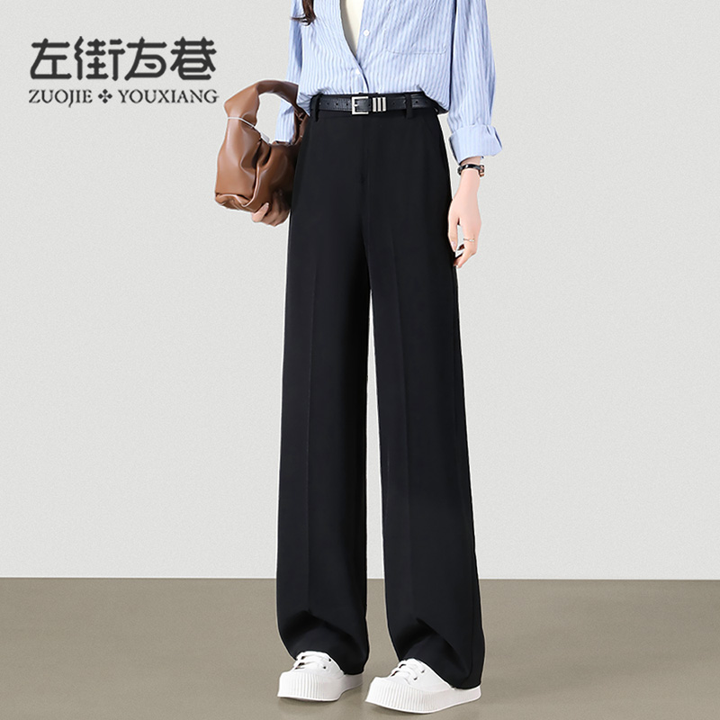 13000921.【左街右巷】中缝通勤宽松遮肉阔腿休闲裤