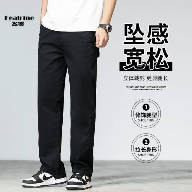 11706348.2025年春季主推休闲百搭工装裤男裤子