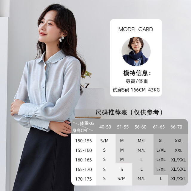 11706914.欧昵雪【都市斯文优雅减龄衬衣】时尚轻盈简约感天丝娃娃领衬衫女