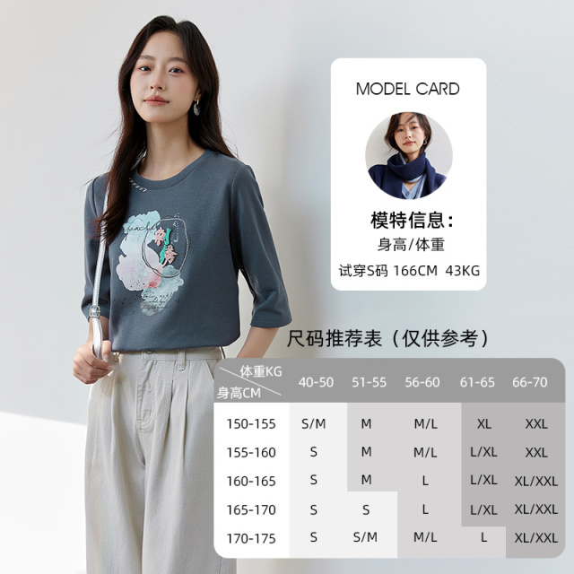 11706901.欧昵雪【简约休闲百搭圆领上衣】2025时尚感通勤印花刺绣T恤女
