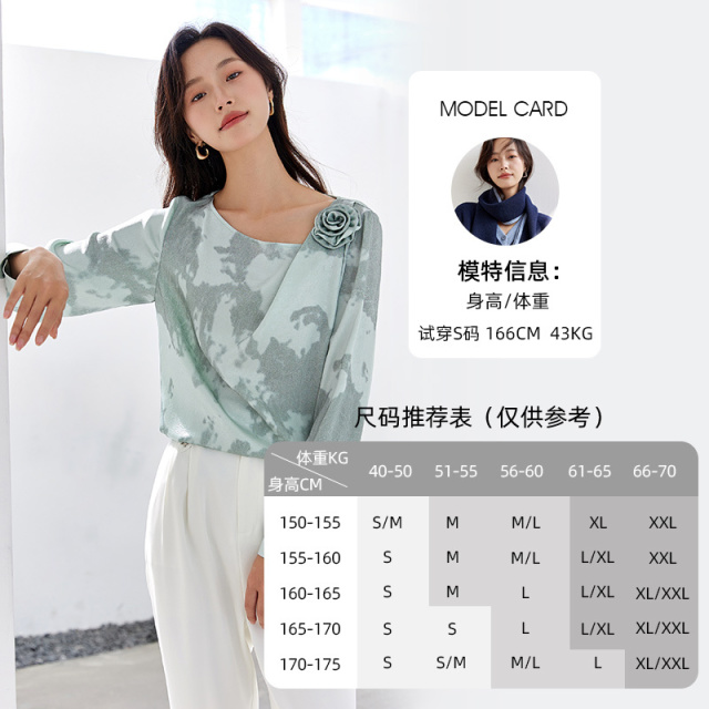 11706919.欧昵雪【时尚清新优雅通勤衬衫】优雅知性浪漫斜领印花百搭上衣女