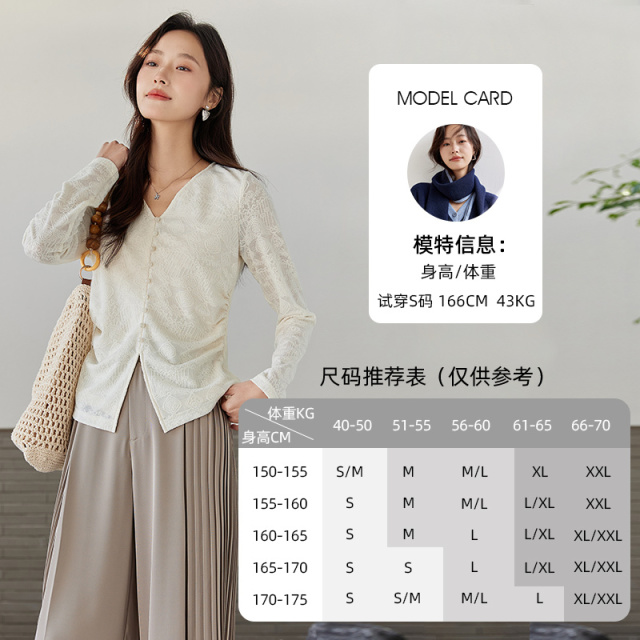 11706907.欧昵雪【纯色透气淑女风长袖上衣】气质温柔通勤V领缩褶暗花T恤女