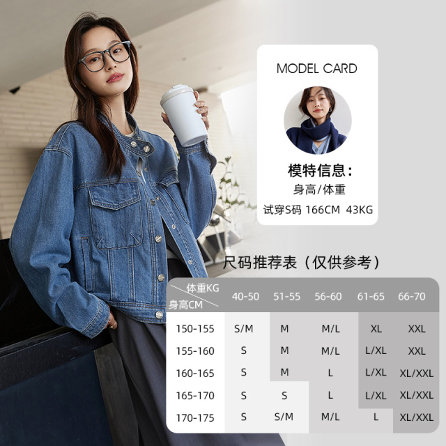 11706889.欧昵雪【时尚个性潮流风外套】纯色休闲简约通勤立领牛仔短外套女