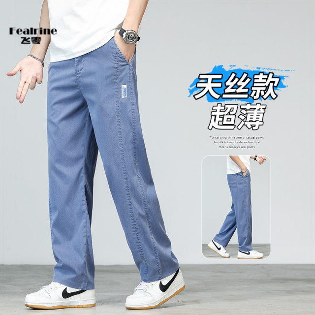 11706952.青少年春季主推莱赛尔天丝阔腿休闲裤男裤子