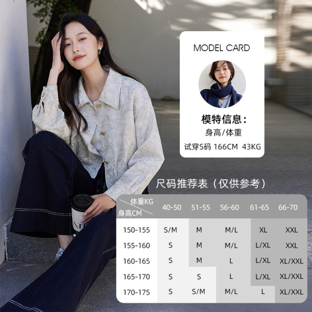 11706892.欧昵雪【时尚简约率性纯色上衣】气质优雅通勤翻领印花提花短外套女