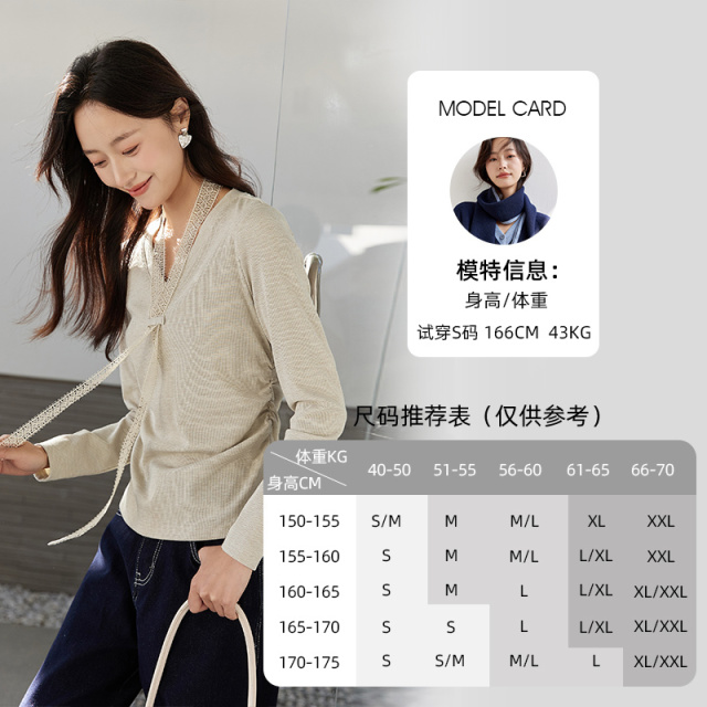 11706922.欧昵雪【气质温柔洋气百搭上衣】纯色浪漫淑女风花边飘带V领T恤女