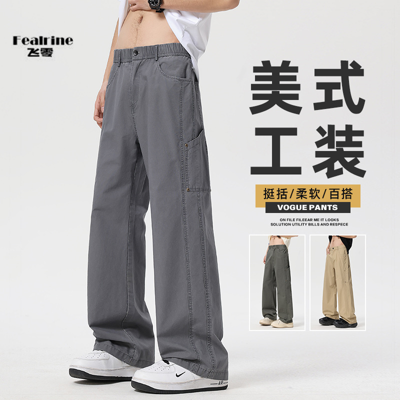 11706225.2025年春季新品主推纯棉直筒工装裤男裤子