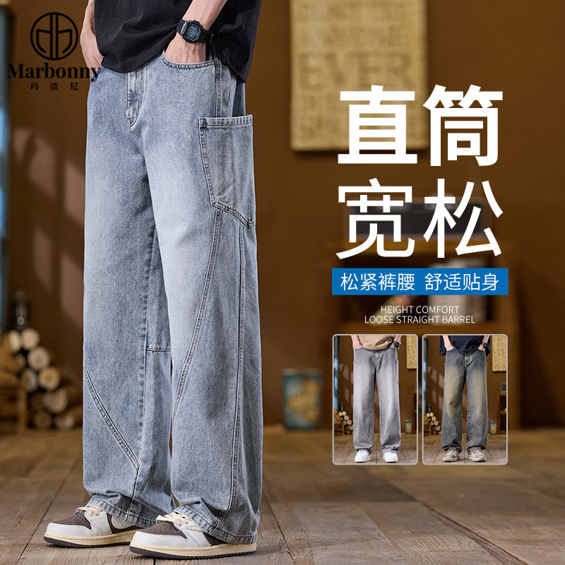 11706755.玛波尼2026年春季新品主推青少年美式牛仔裤男裤子