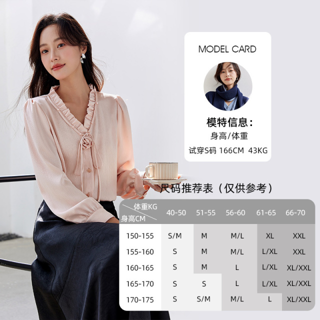 11706939.欧昵雪【轻盈温馨浪漫百搭衬衣】时尚气质通勤木耳边V领缎面衬衫女