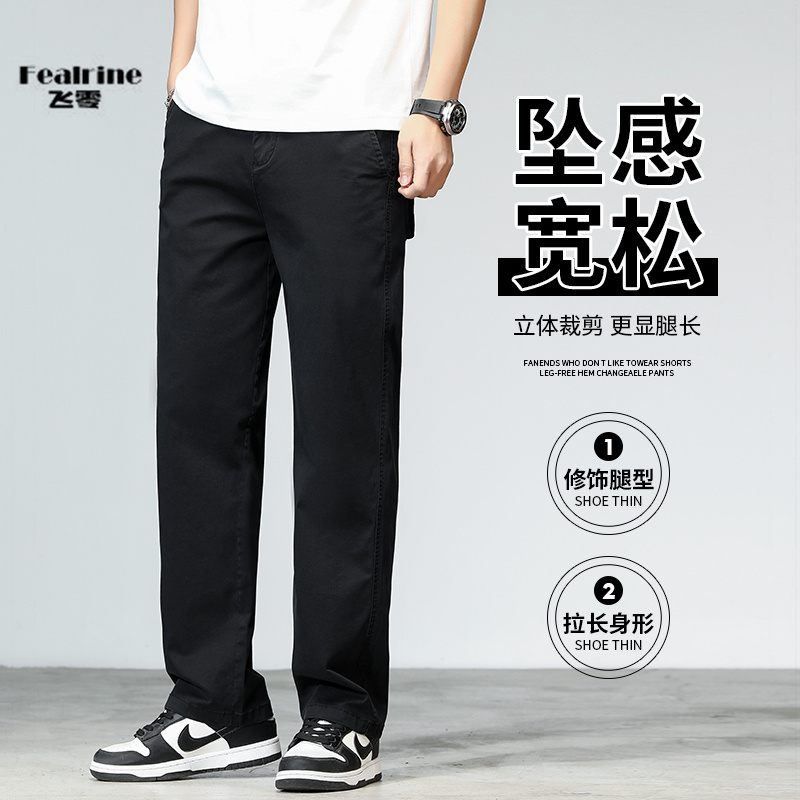 11706348.2025年春季主推休闲百搭工装裤男裤子