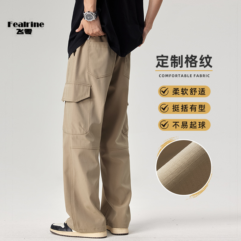 11706217.2025年春季主推男士工装暗格子拖地休闲裤