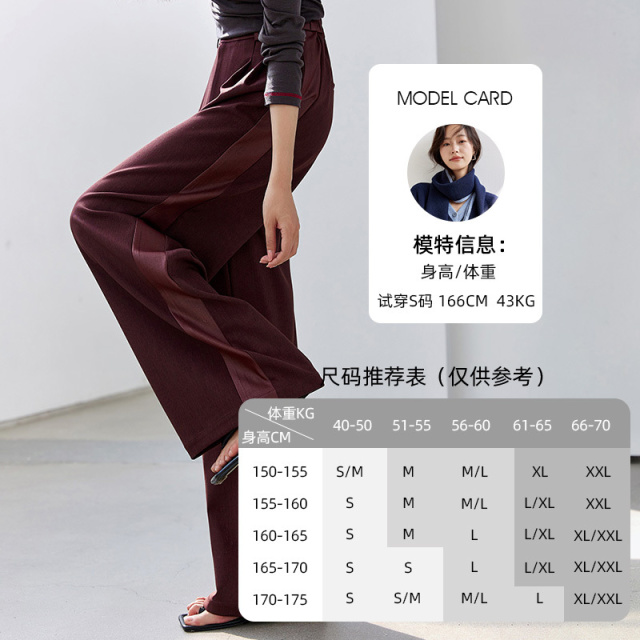 11706893.欧昵雪【纯色高腰宽松休闲裤】时尚潮流洒脱撞料拼接哑光阔腿裤女