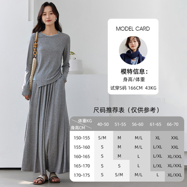 11706917.欧昵雪【温柔简约通勤两件套装裙】时尚休闲撞色天丝T恤半裙套装女