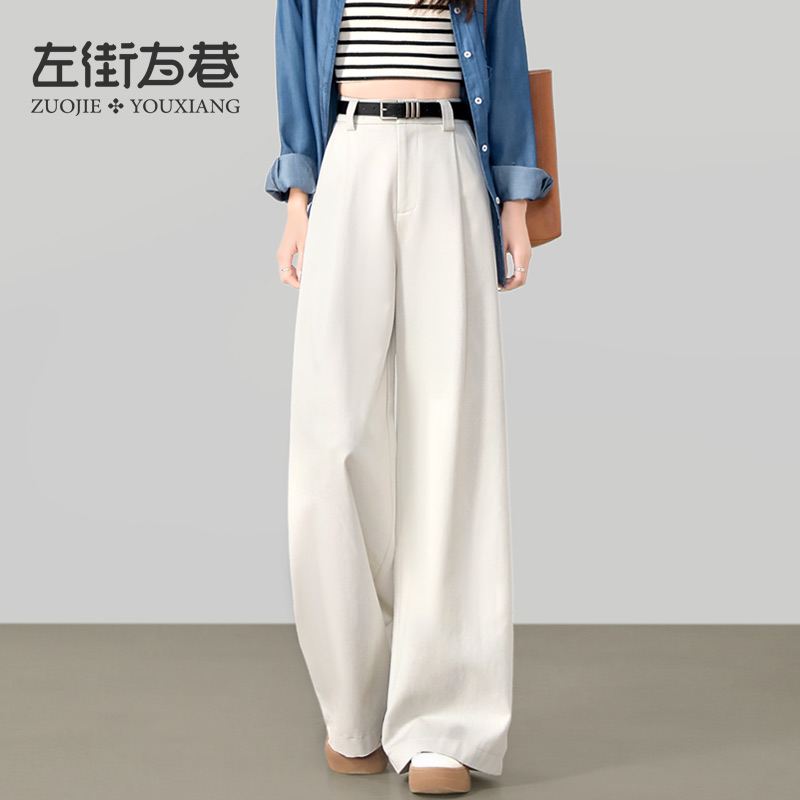 13000896.【左街右巷】高腰垂感拖地慵懒风压褶休闲长裤