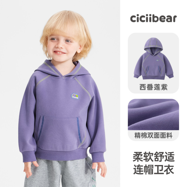 12023703.[7A抑菌]齐齐熊宝宝连帽卫衣男童2025新款春季上衣儿童洋气春装潮