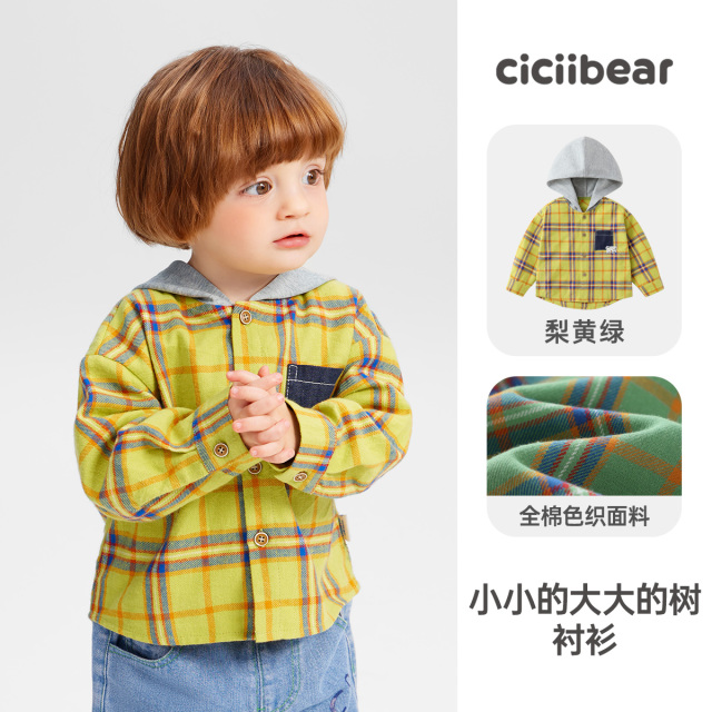 12023702.【纯棉】齐齐熊宝宝连帽衬衫男童格子衬衣儿童春秋季外套婴儿打底