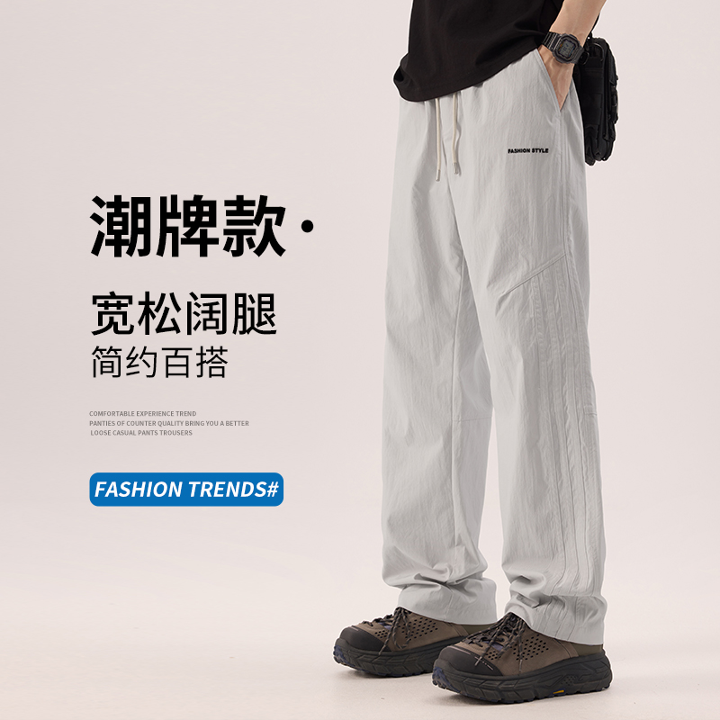 11707892.玛波尼2026年主推三防冰丝毛巾底户外面料休闲裤男裤子