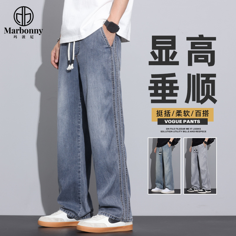 11708523.玛波尼2025年新品主推青少年天丝松紧腰牛仔男裤子