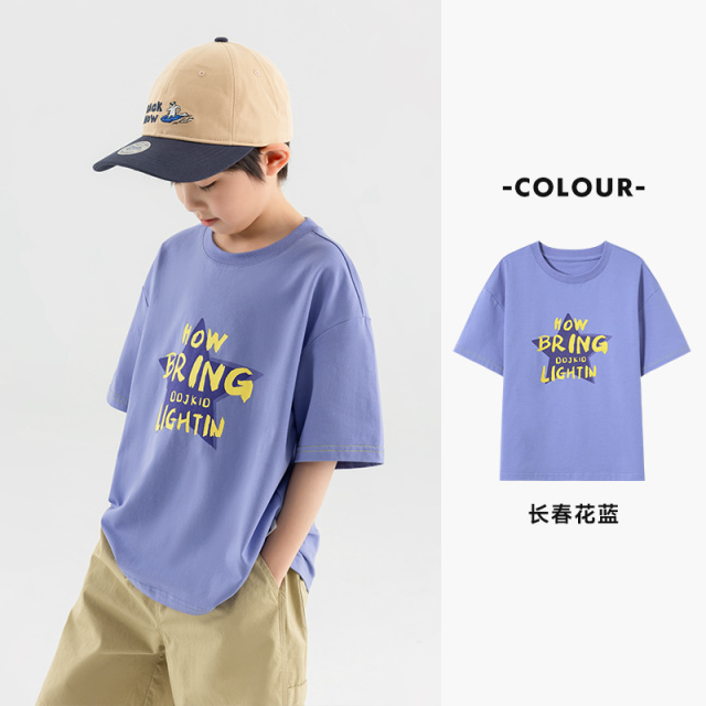 13309131.男童短袖儿童2025夏季凉感弹力透气T恤衫中大童休闲运动纯棉上衣