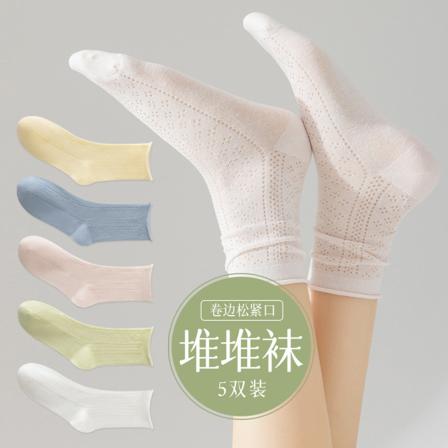 11712691.【5双网眼透气】女士袜子女夏薄纯色木耳边卷边堆堆袜中筒袜子女