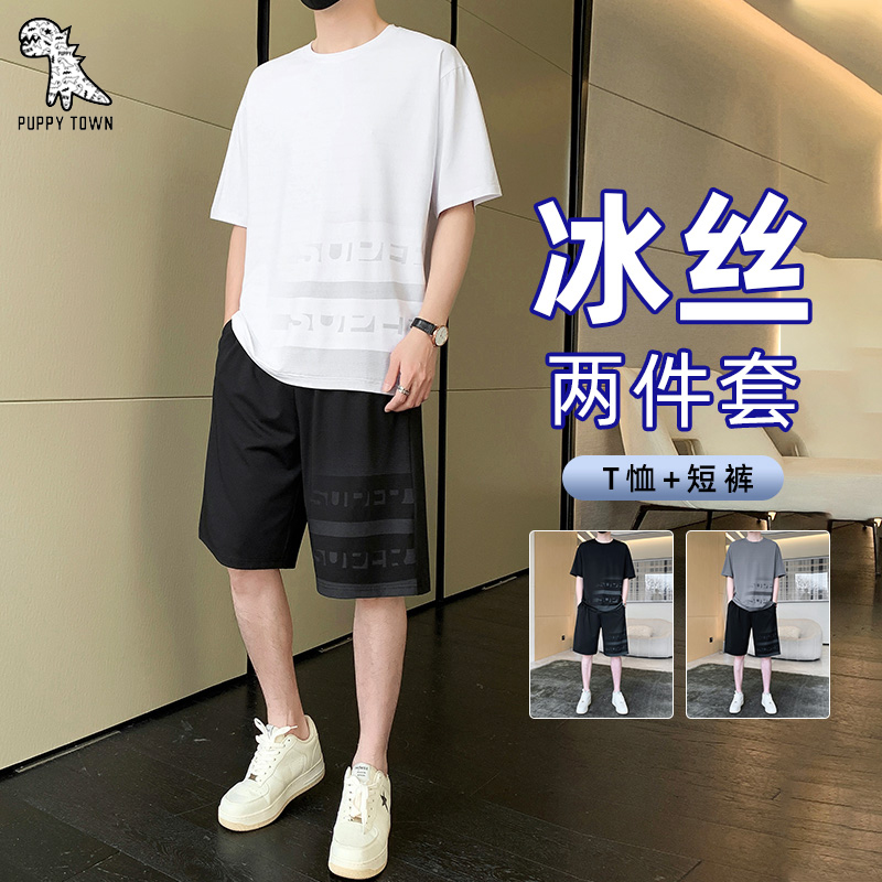 11713956.夏装冰丝休闲运动服五分短裤套装