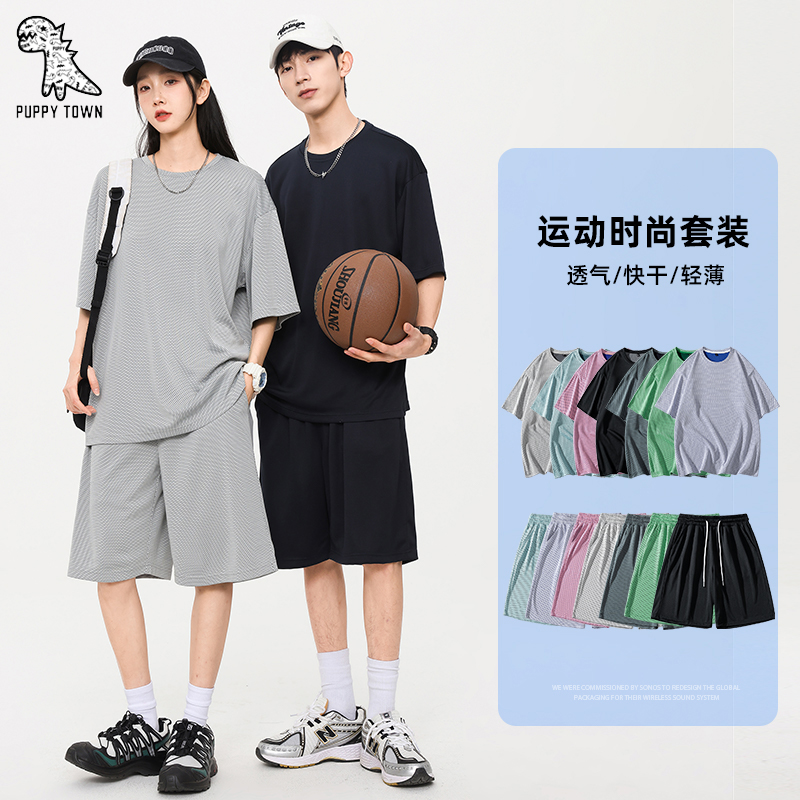 11713957.冰丝短袖t恤套装男