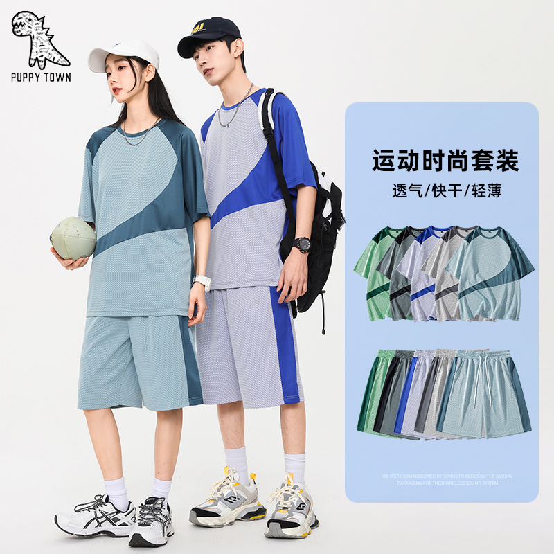 11713945.速干跑步运动短袖宽松休闲套装