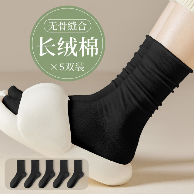 11712434.【5双堆堆袜】春秋款袜子女学院风ins无骨袜纯色中筒纯色女袜