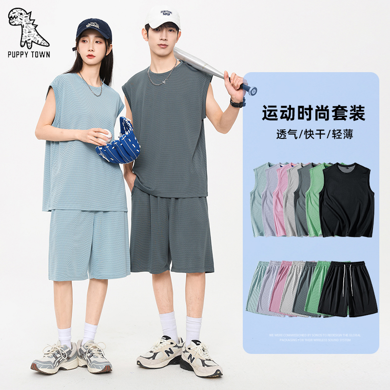 11713942.冰丝速干背心运动服套装