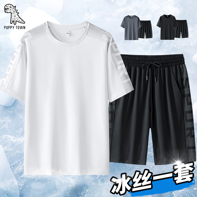 11713954.夏季跑步运动服套装男