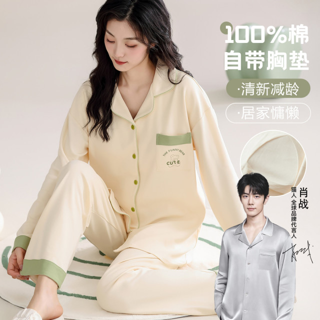 11711959.【100%棉 自带胸垫】睡衣女秋季季翻领套装高级感女士家居服