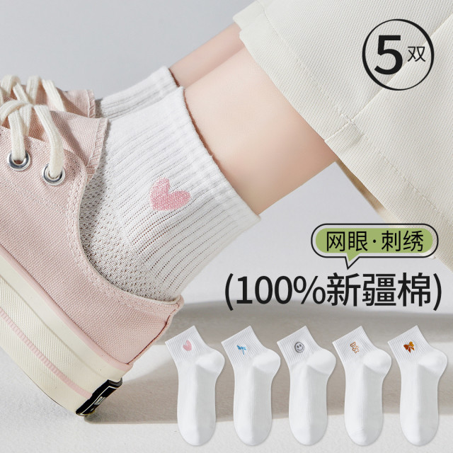 11712517.【100%纯棉 网眼透气】5双装女士袜子女夏季薄款刺绣短筒袜