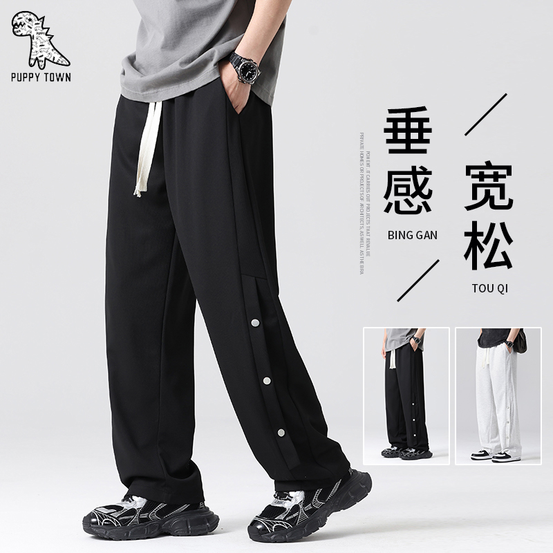11713934.休闲卫裤男宽松直筒运动裤