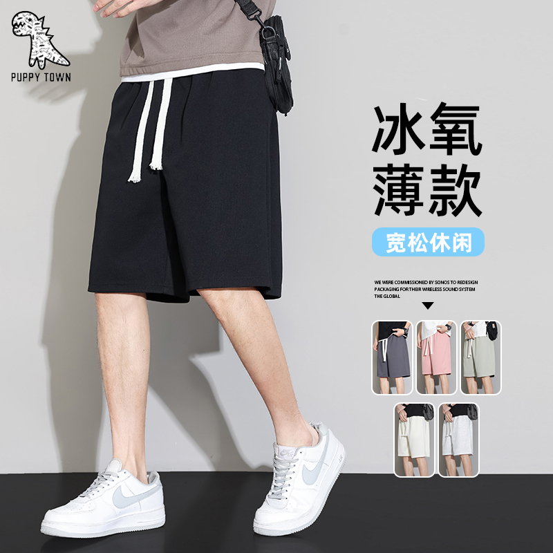 11713908.运动短裤男休闲五分裤