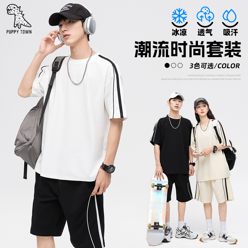 11713950.套装休闲运动两件套