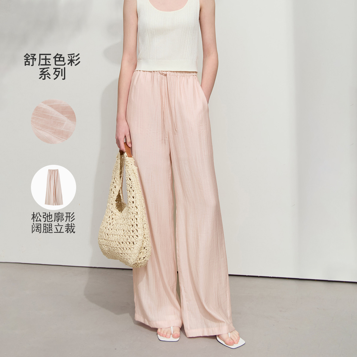 11740438.G春新款极简松弛慵懒风纯色阔腿橡筋绑带抽绳休闲长裤女