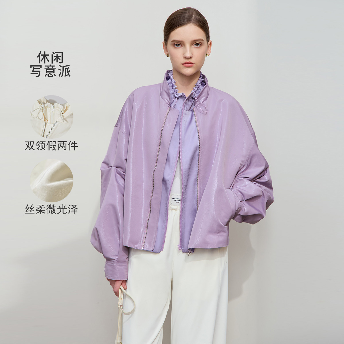 11740440.2025春极简chill休闲宽松双领假两件落肩长袖拉链外套女