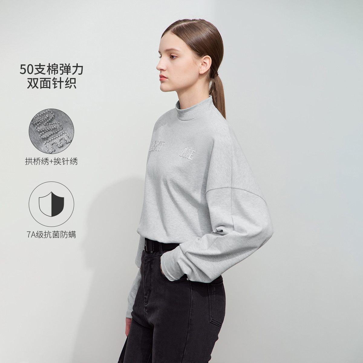 11740599.【时尚通勤】2025春款半高领字母绣花棉弹力卫衣女落肩袖上衣