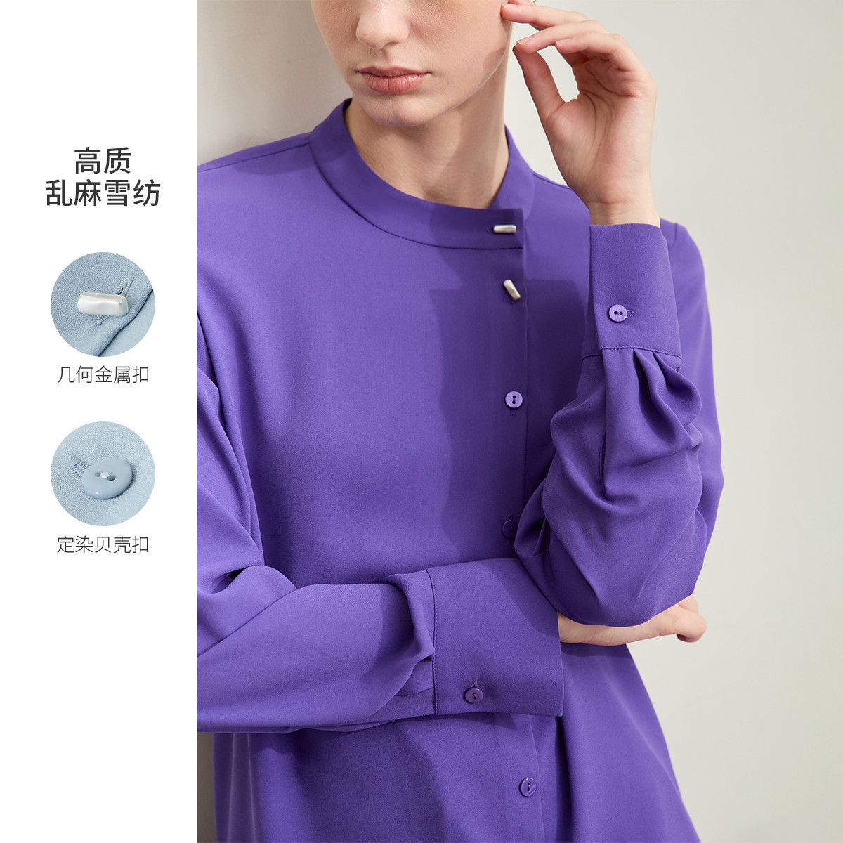 11740593.春季新款小立领不对称侧门襟雪纺衫女贝壳扣宽松长袖上衣通勤时尚衬衫