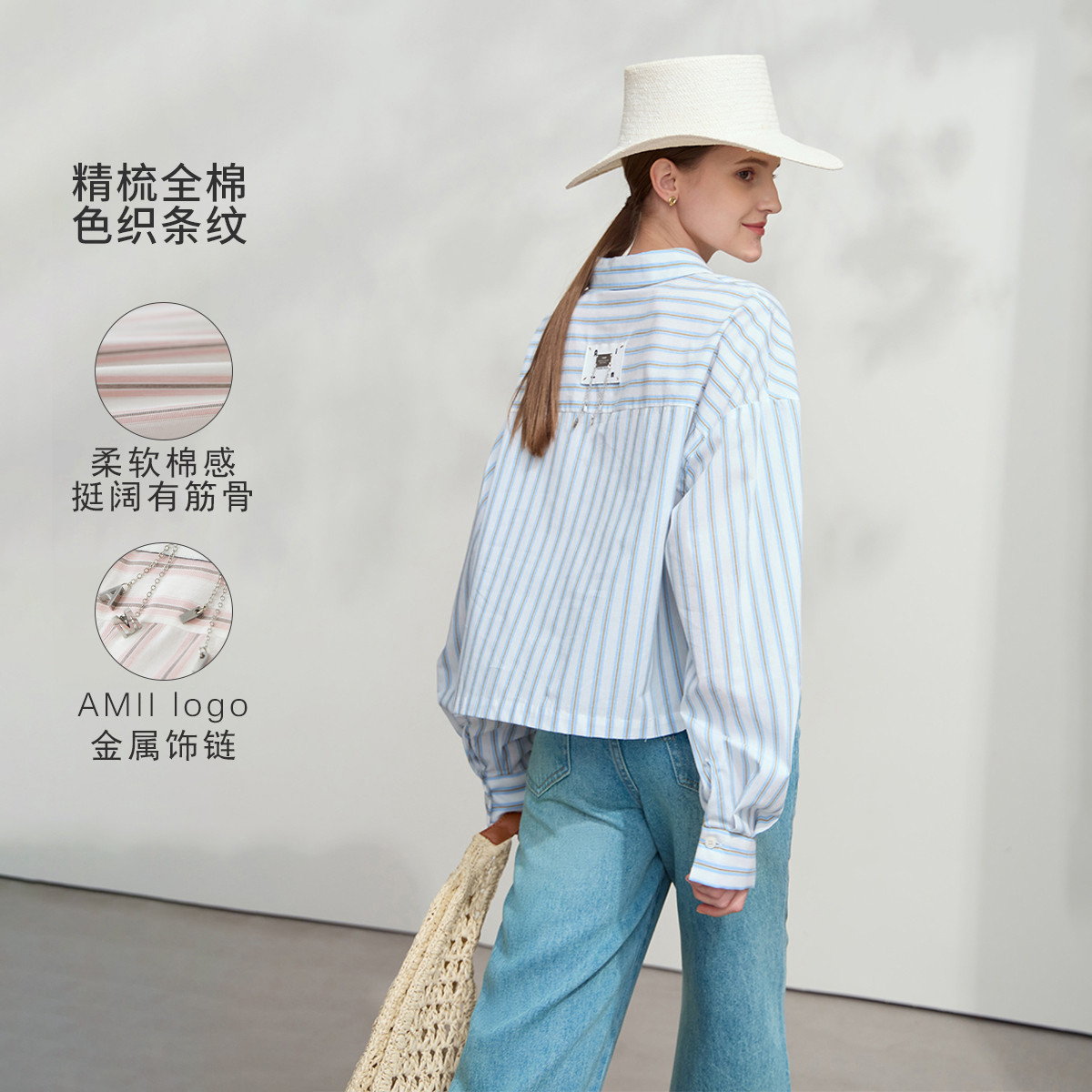 11740428.2025春款极简宽松条纹全棉梭织落肩袖金属链实衬衫女通勤衬衣