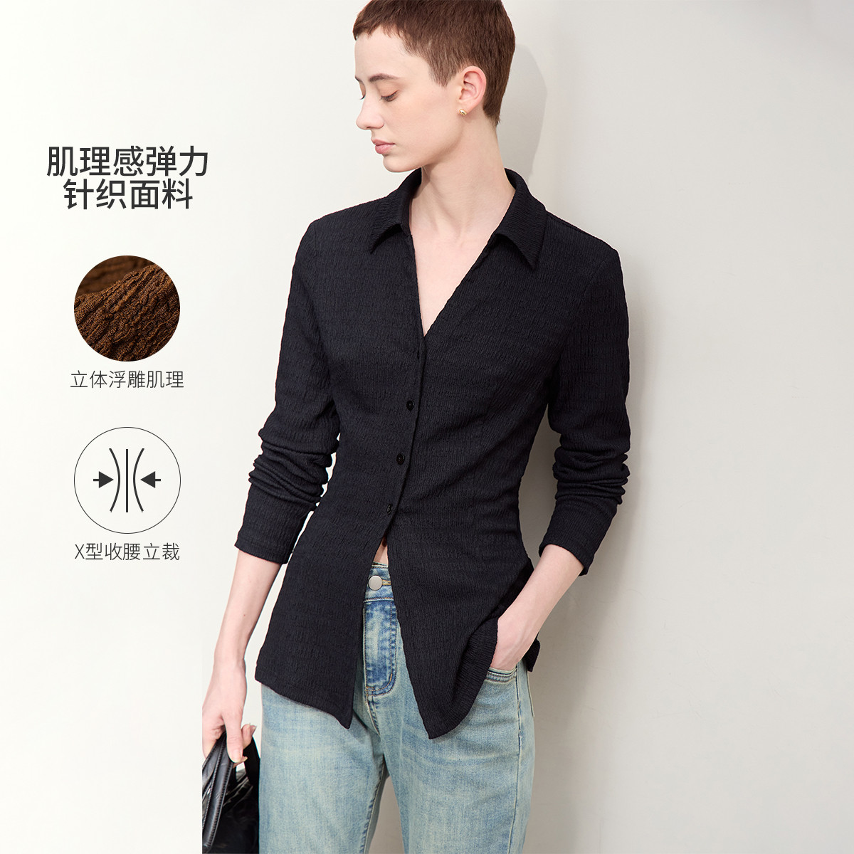 11740492.春季新款时尚通勤翻领肌理感针织白衬衫女修身显瘦衬衣弹力上衣