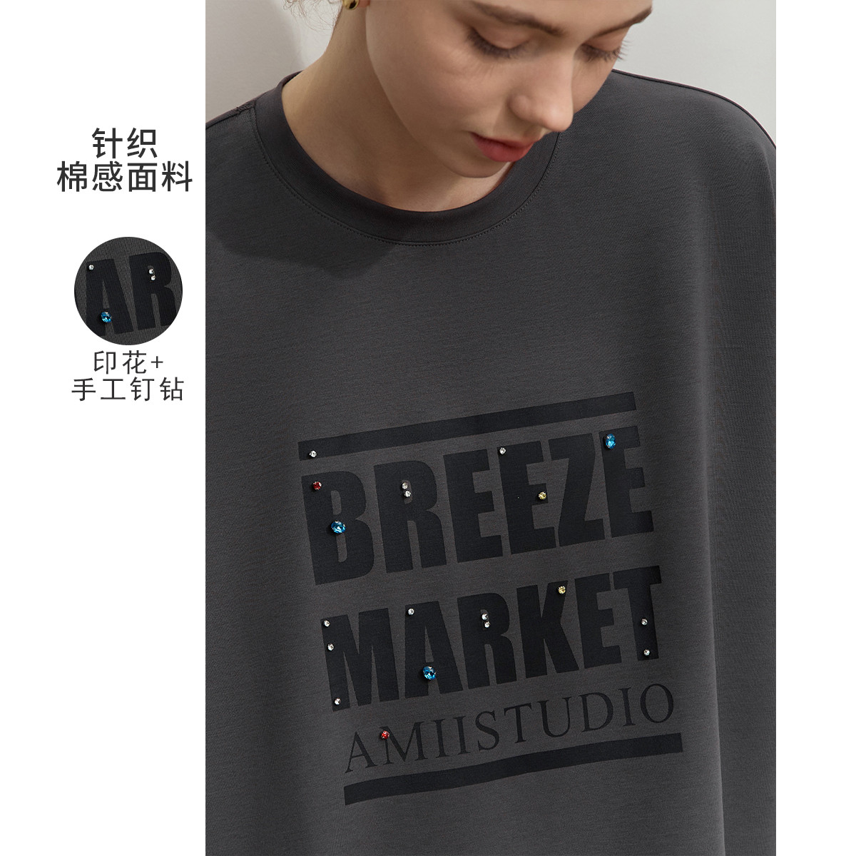 11721448.春季新款圆领字母印花钉钻落肩短袖T恤女宽松中长款上衣