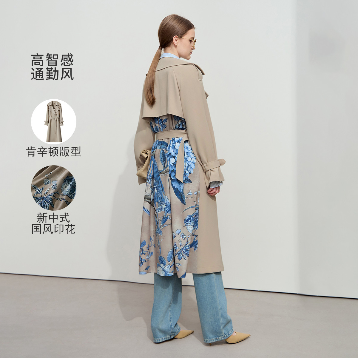 11740483.2025春款极简款长款配腰带宽松拼花鸟数码印花风衣外套女上衣