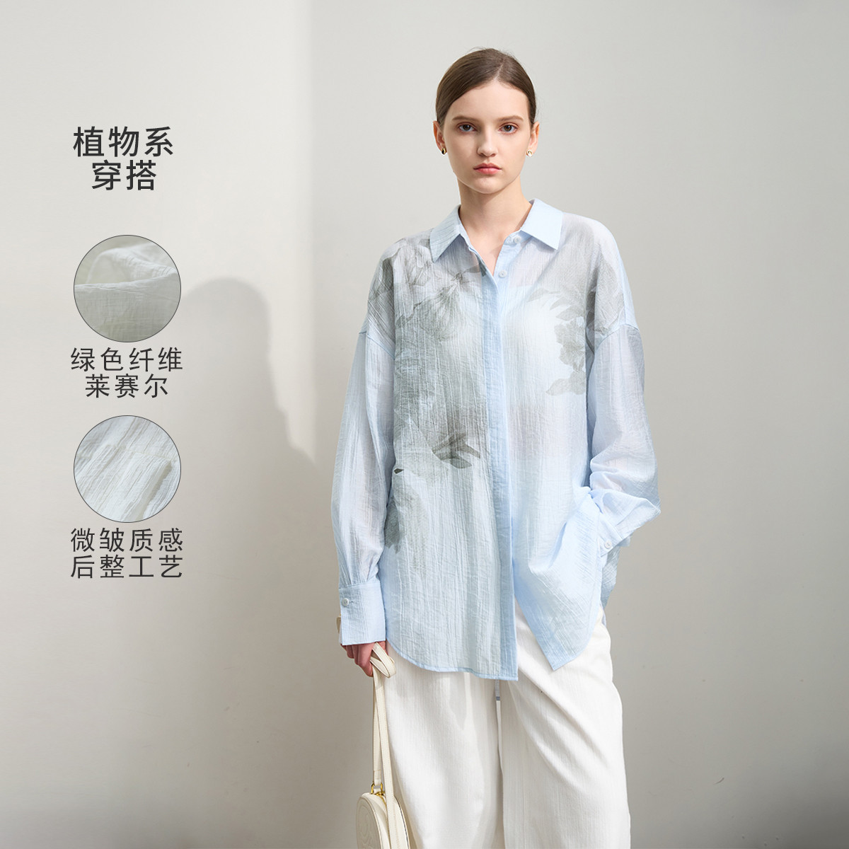 11740740.2025春款极简轻奢薄款微透宽松中长款翻领印花衬衫女通勤上衣