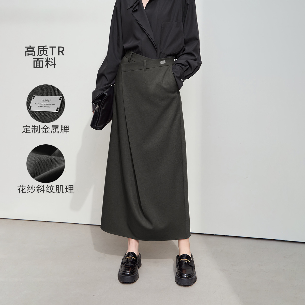 11740566.2025春款优雅通勤免烫抗皱不对称搭片半身裙女A字裙长裙子