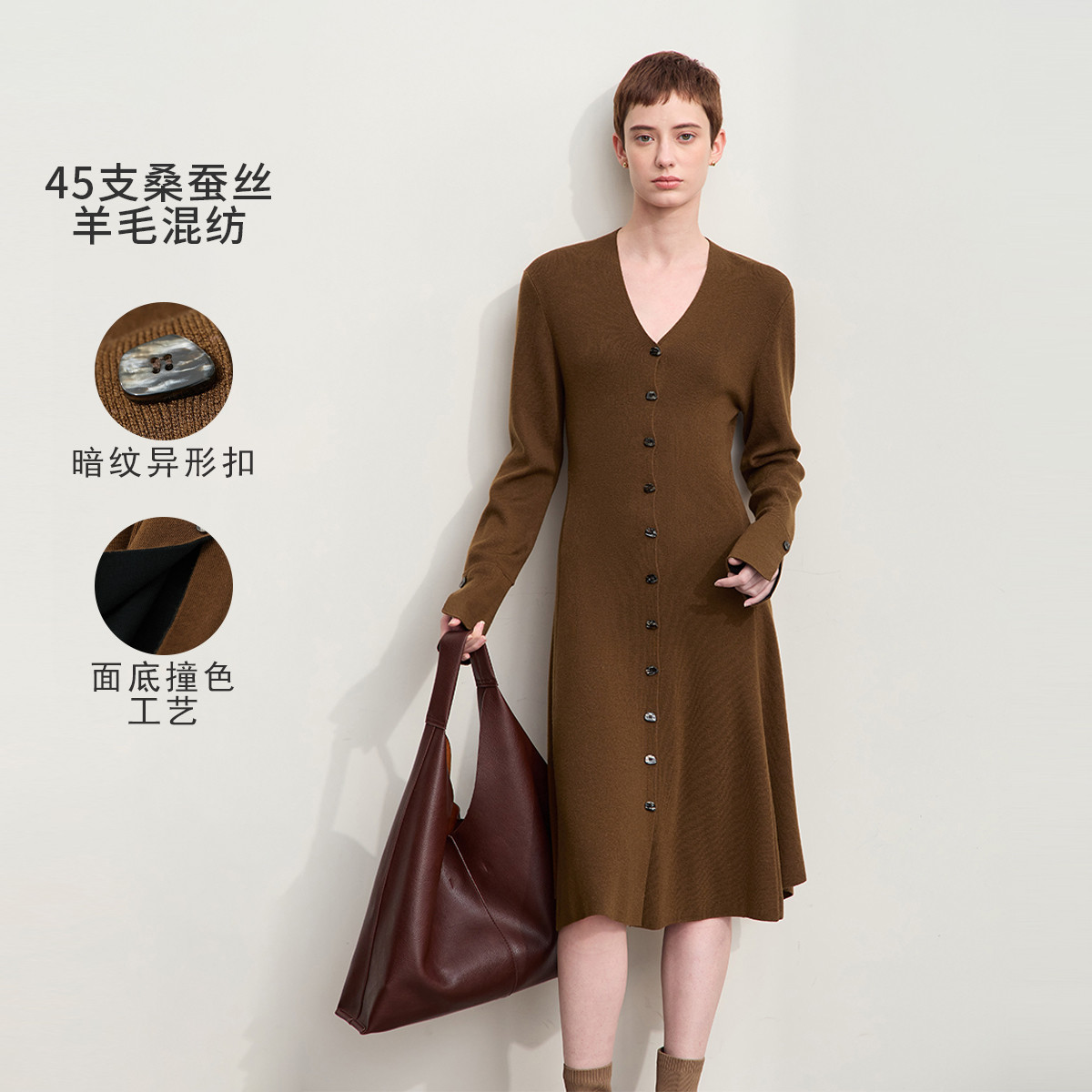 11740742.春款通勤V领异形扣撞色连衣裙女修身收腰A摆针织裙子