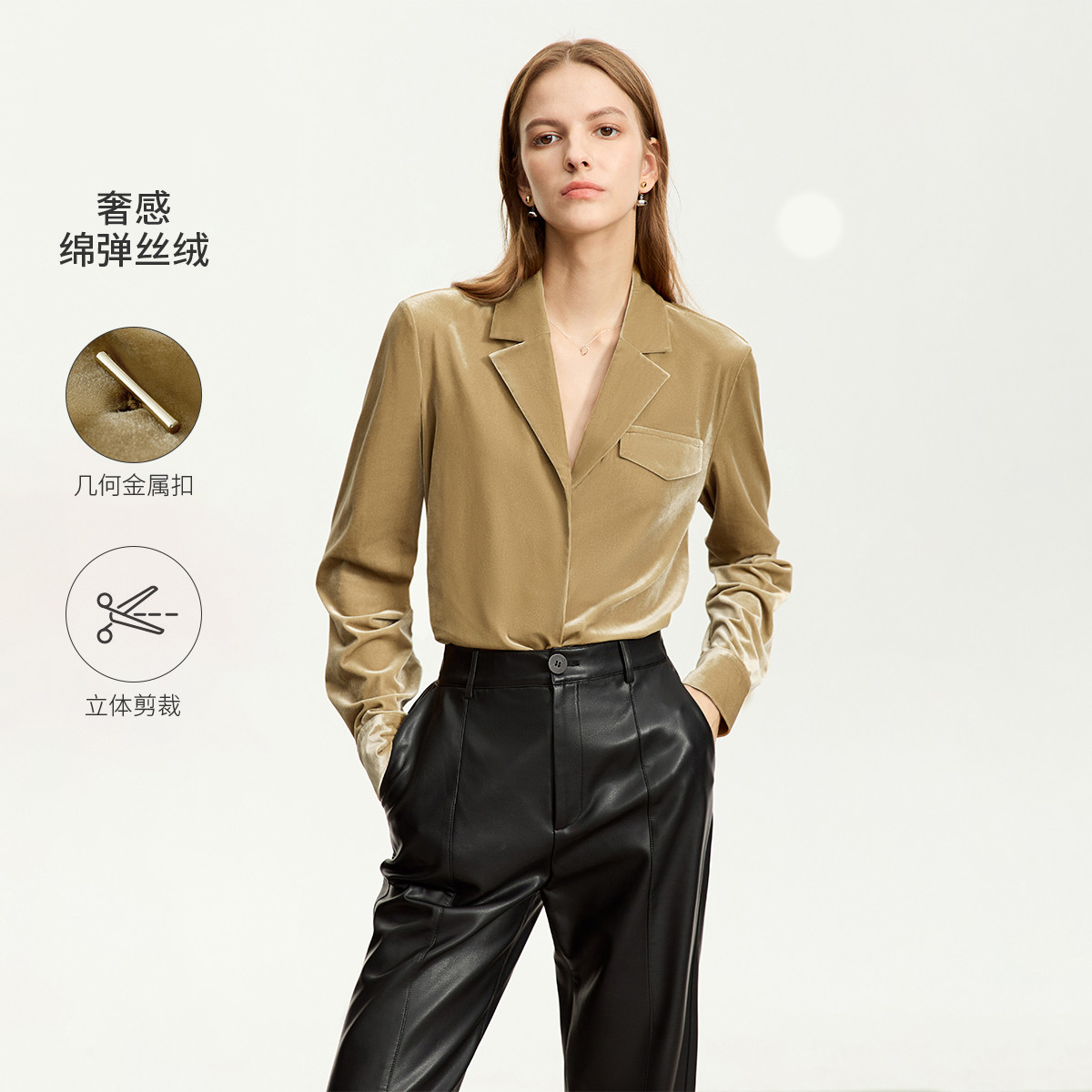 11740479.【有趣极简】春款极简轻奢宽松纯色丝绒天鹅绒弹力长袖衬衫